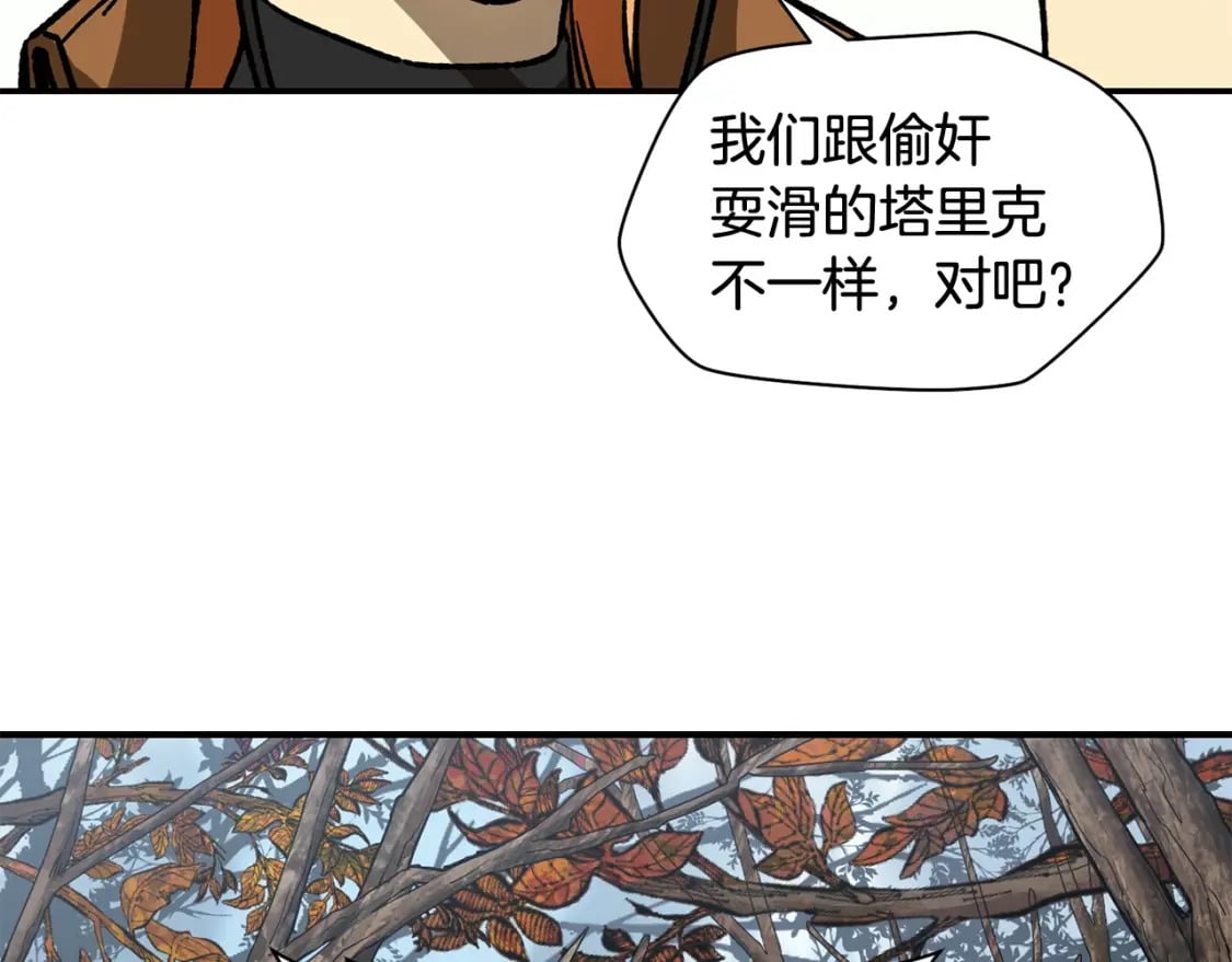 第18话 背叛118