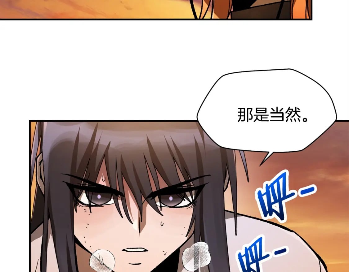 第11话 小试身手162