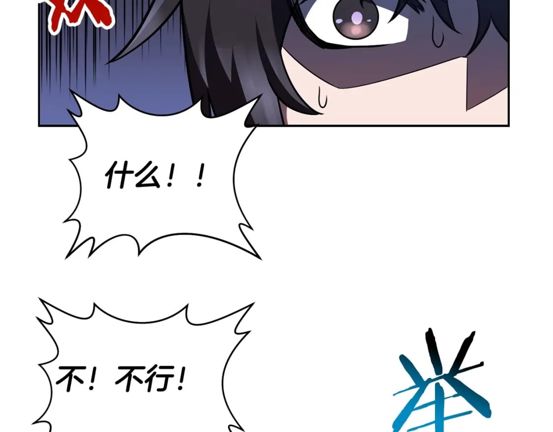第3话 剑术练习109