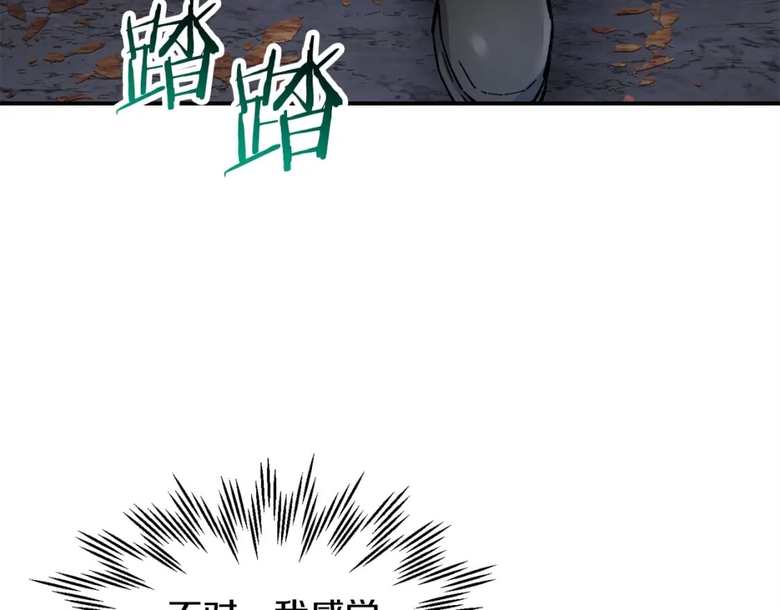 第15话 恢复圣力100
