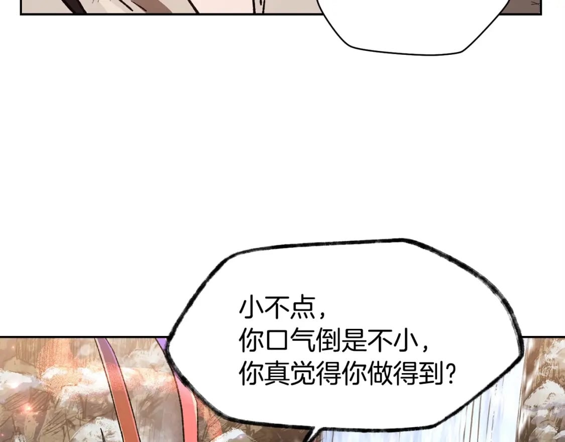 第9话 离开破灭之森155