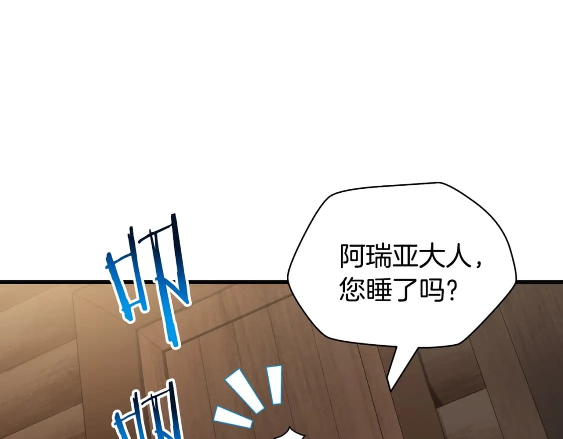 第27话 冤家路窄8