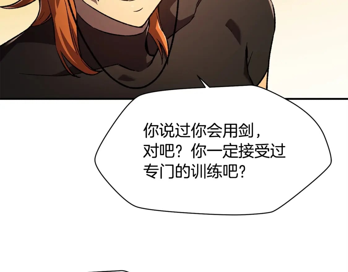 第11话 小试身手62