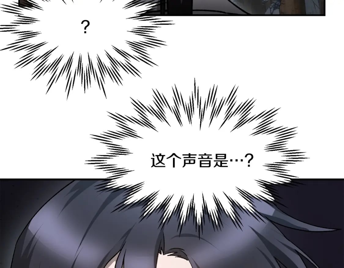 第18话 背叛85