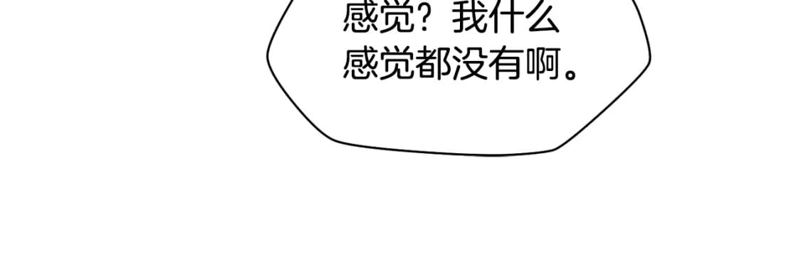 第18话 背叛96