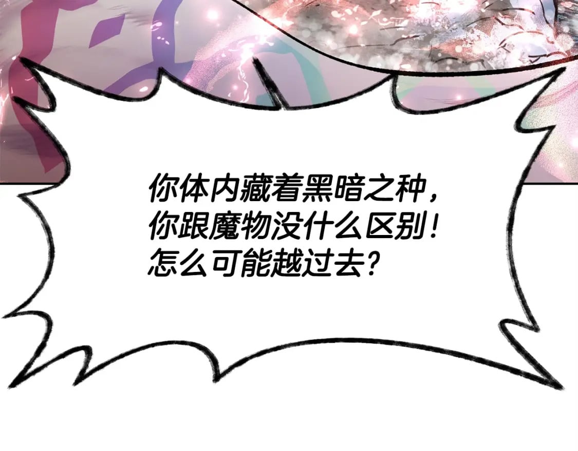 第9话 离开破灭之森157