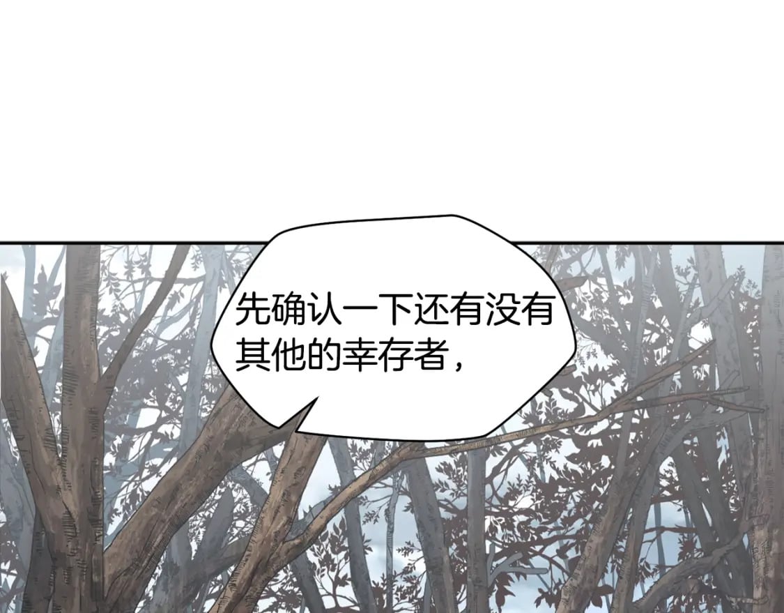第20话 神殿和魔法师21