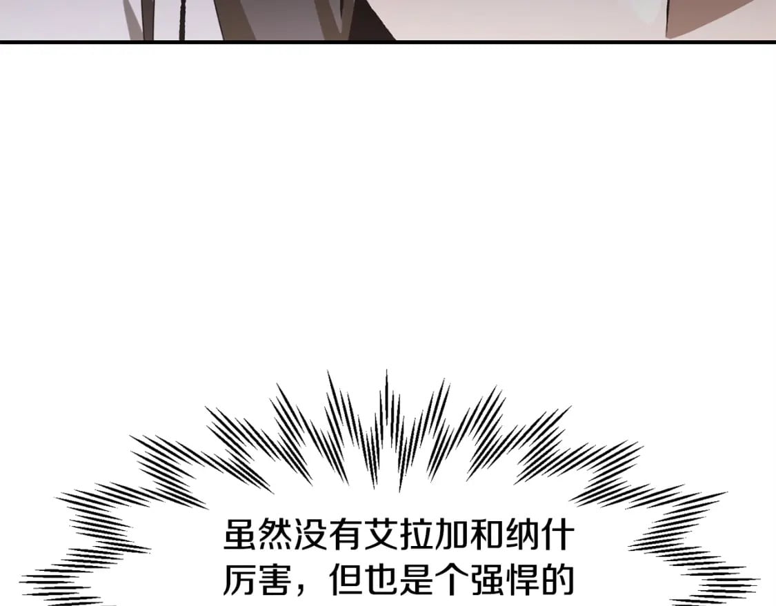 第14话 人类的战斗方式56