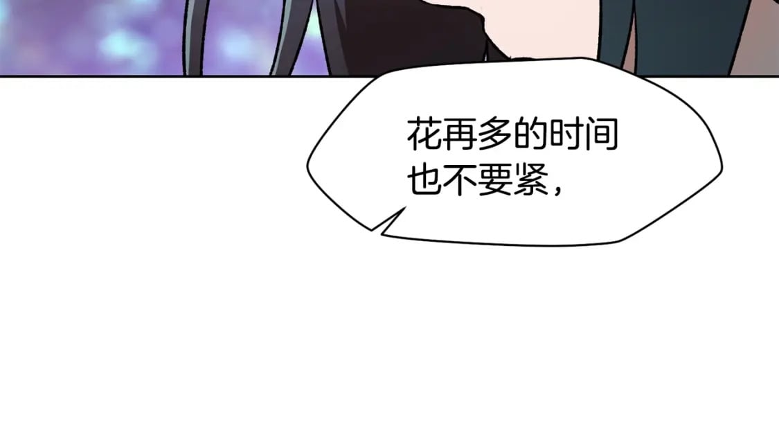 第5话 未来之子148