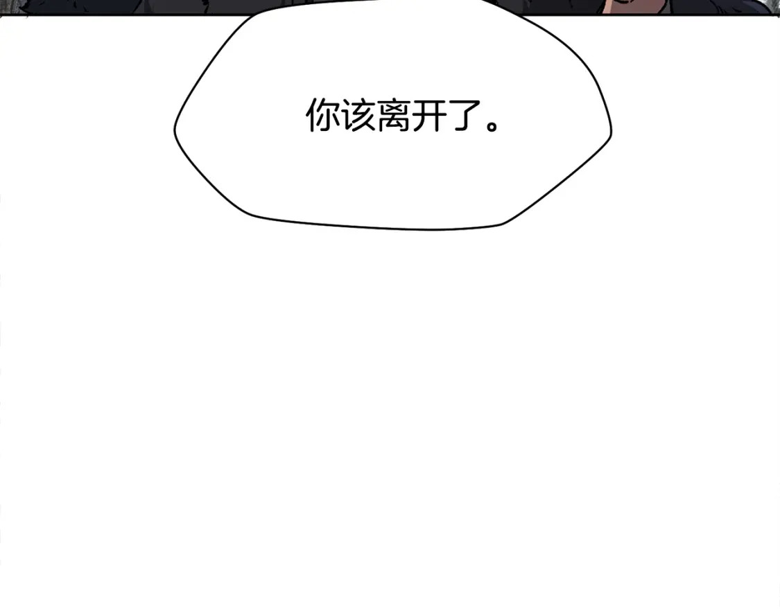 第6话 离别之时9