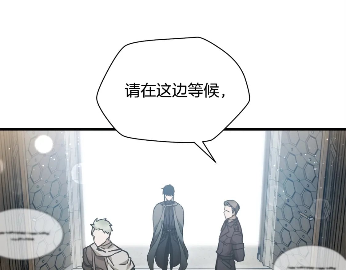 第33话 毫无善恶的我157