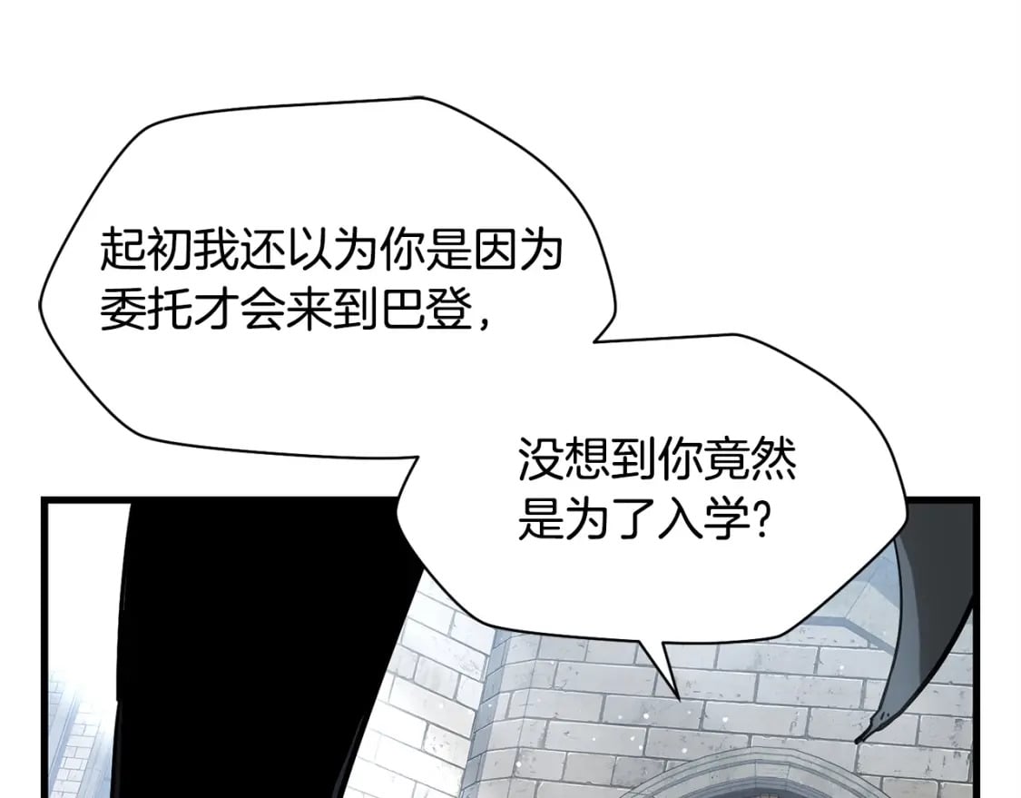 第32话 0分剑圣71