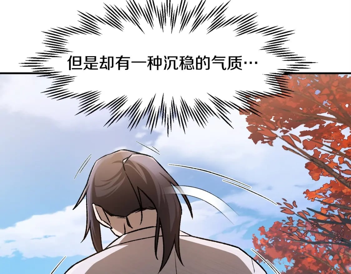 第11话 小试身手14