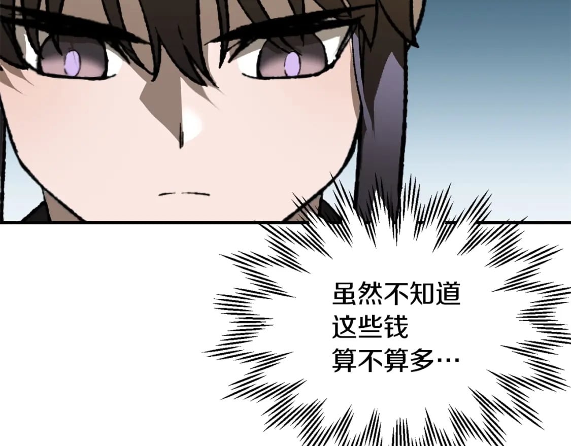 第22话 启程！151