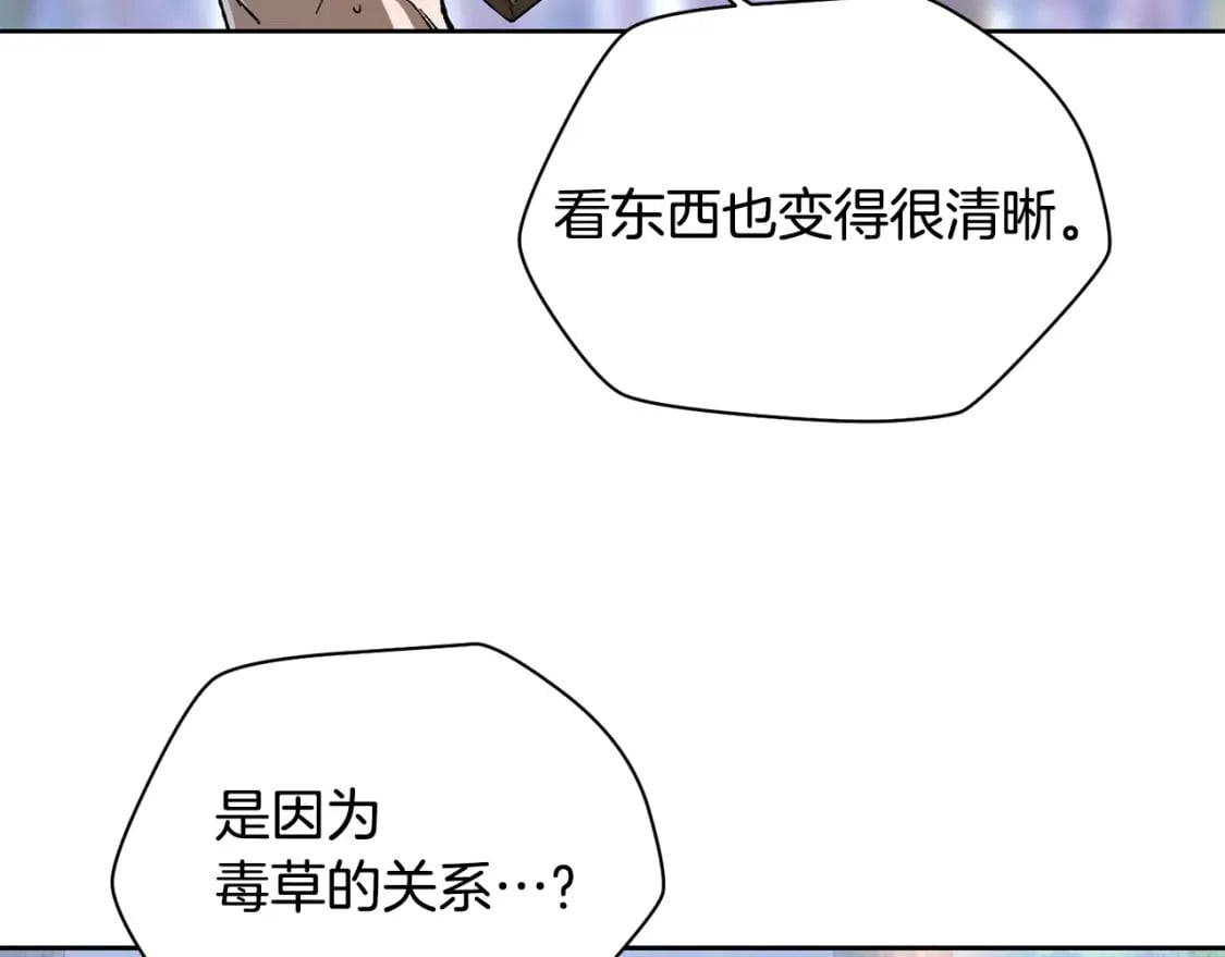 第5话 未来之子50