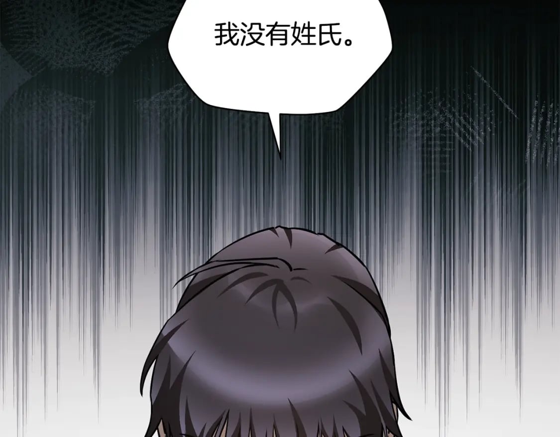 第34话 一鸣惊人17