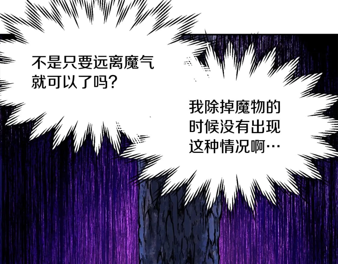 第24话 投名状27