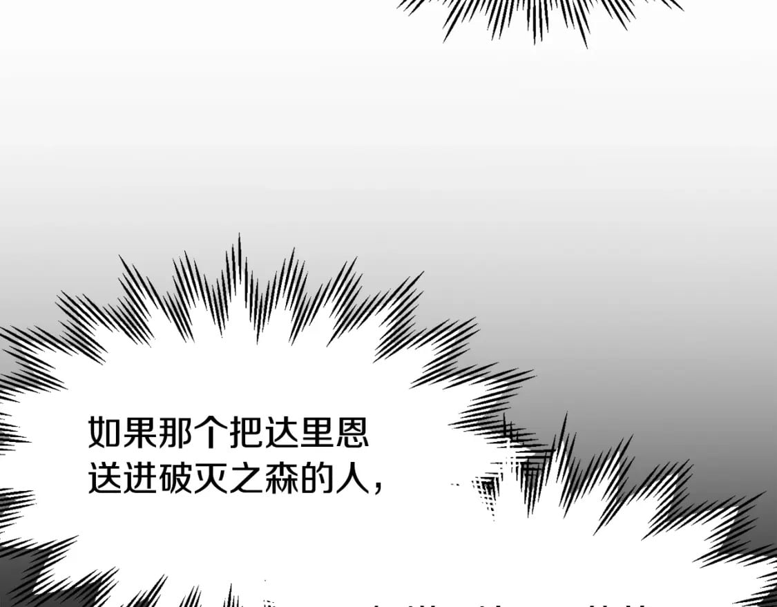 第31话 小试身手114