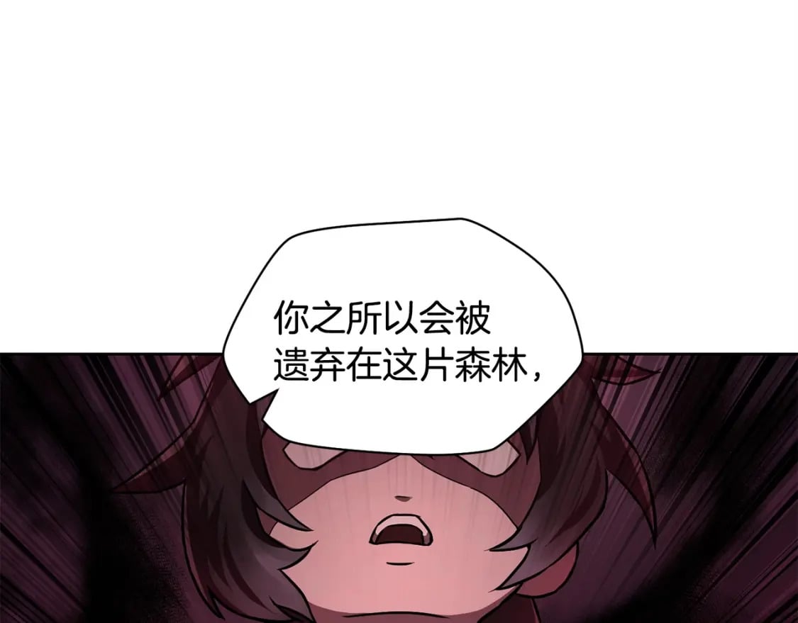 第2话 用人类的方式72