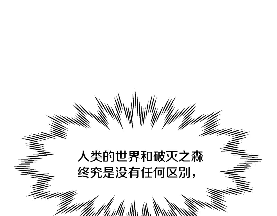 第34话 一鸣惊人83