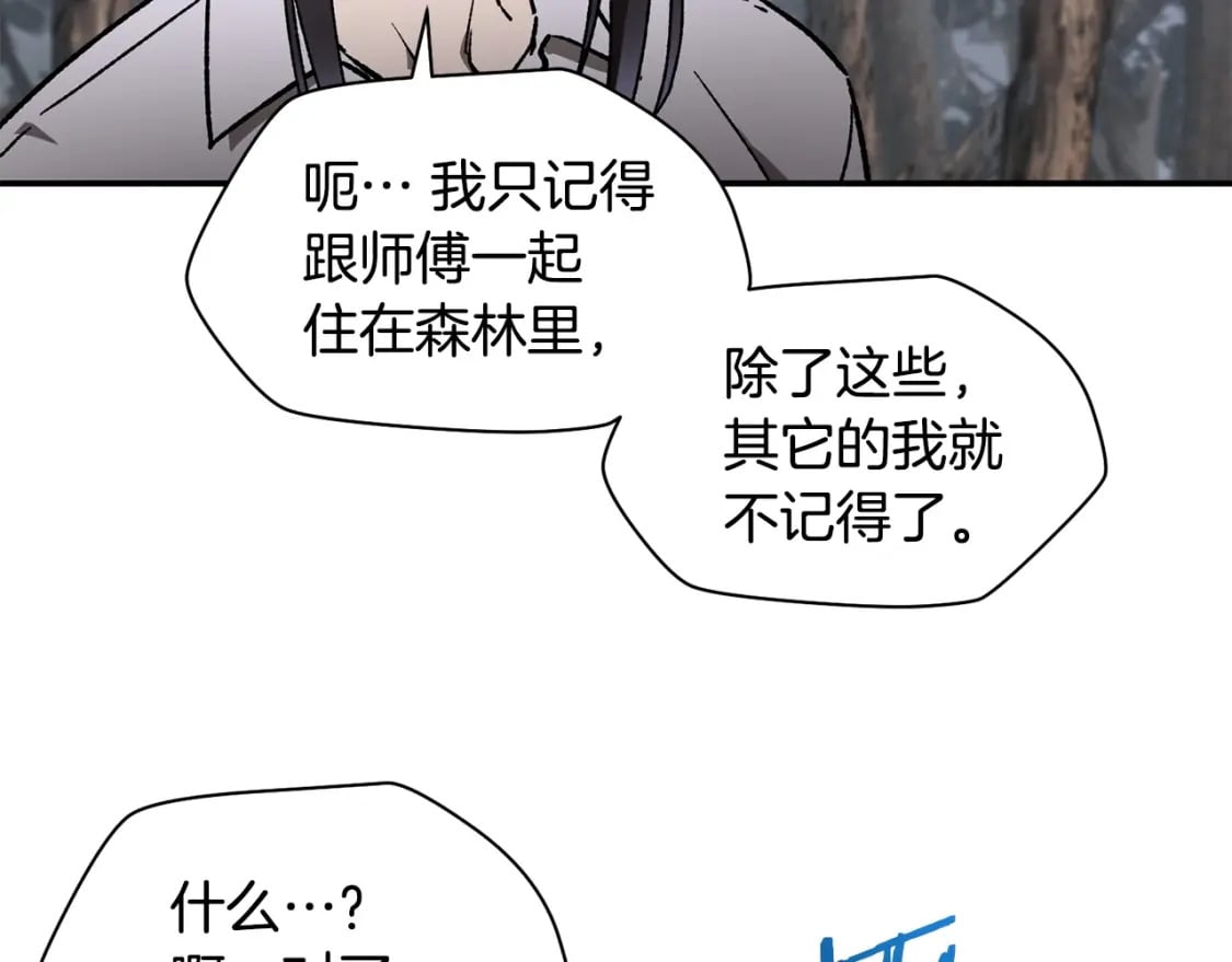 第18话 背叛30
