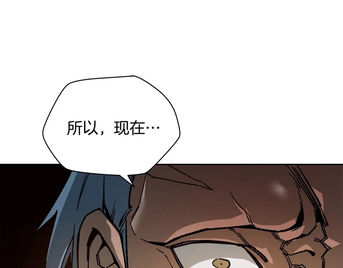 第16话 激化矛盾79
