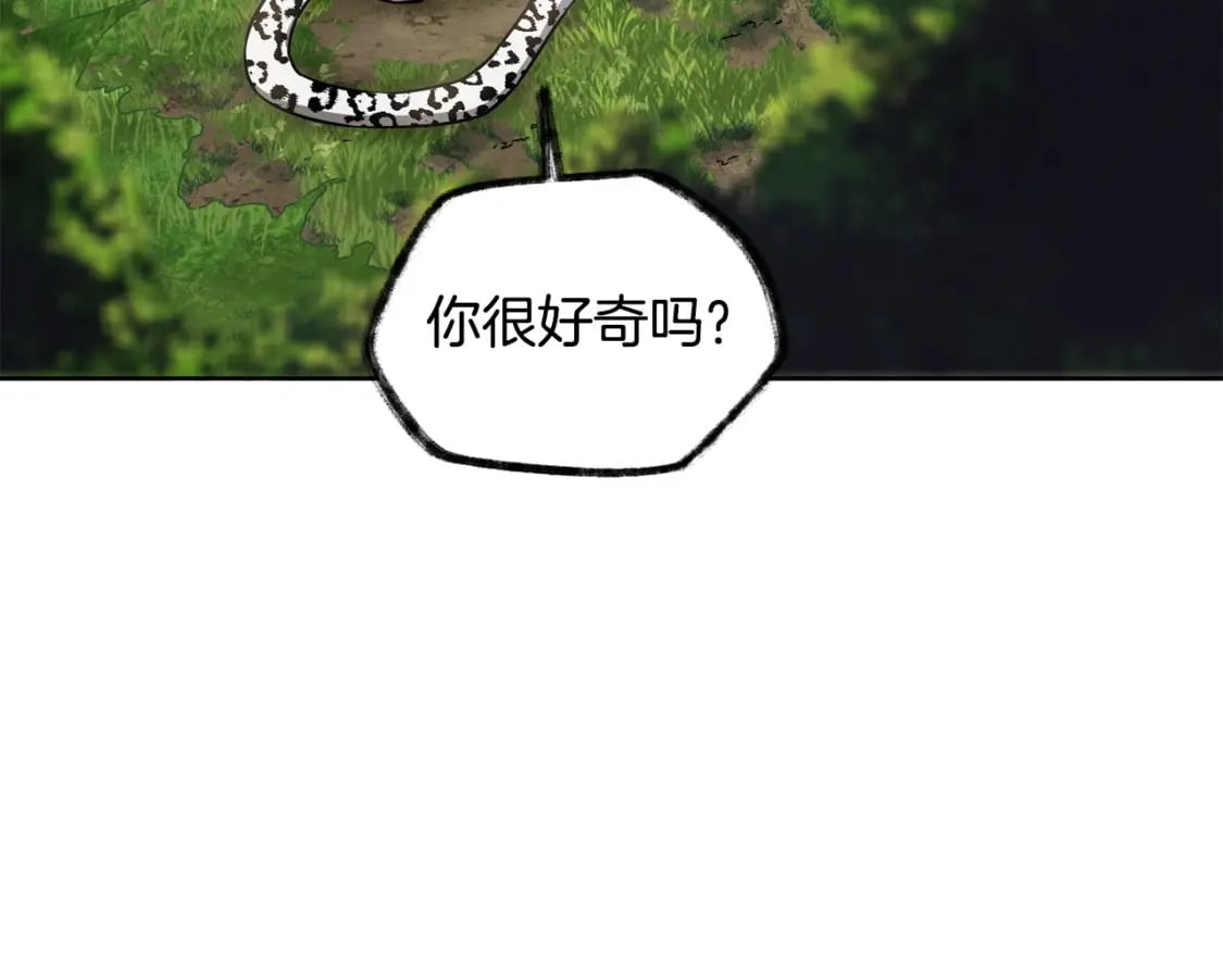 第3话 剑术练习193