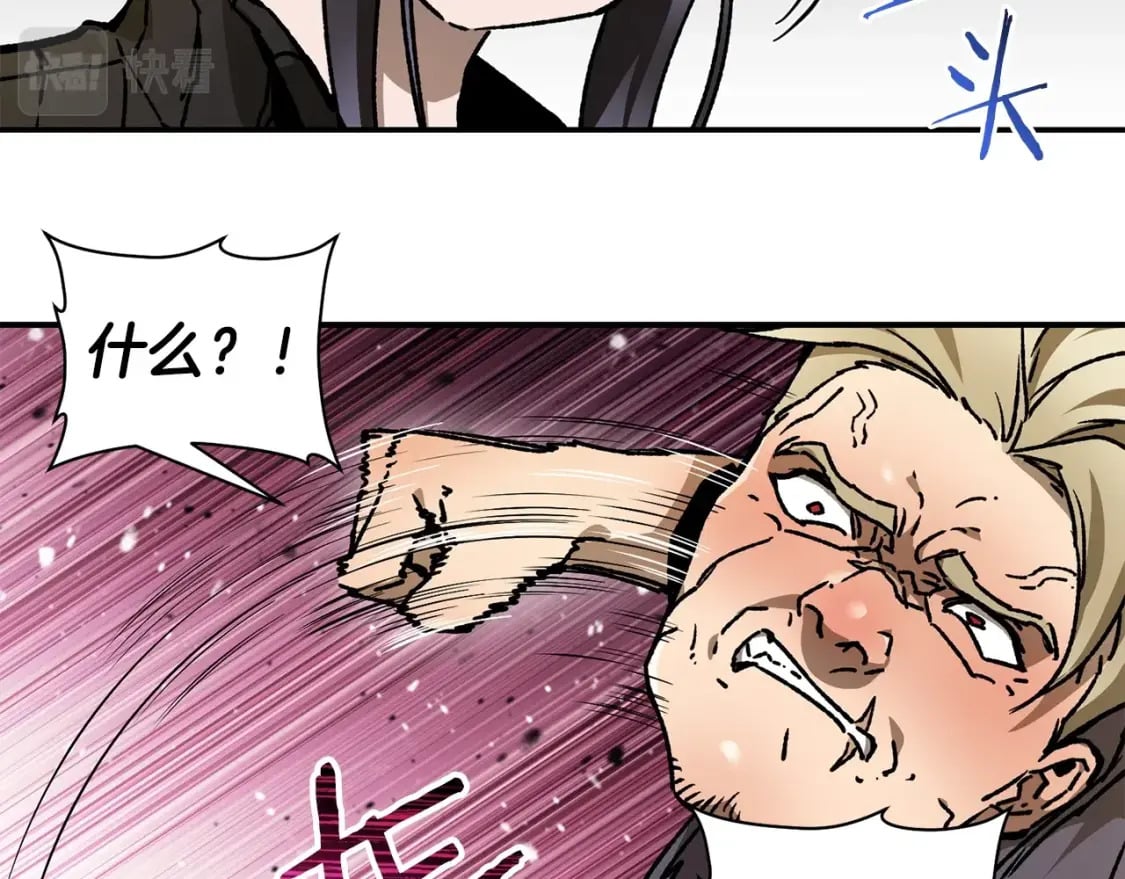 第23话 斩尽杀绝78