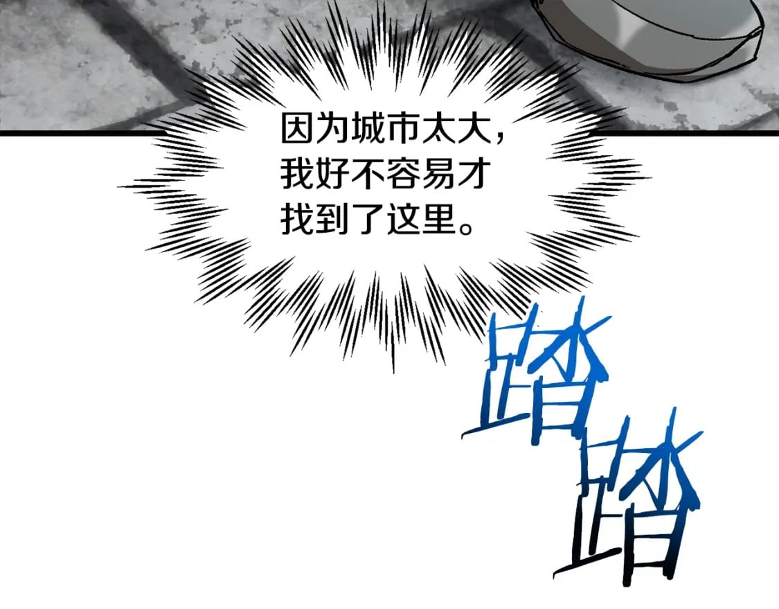 第30话 童年，在人间，我的大学122