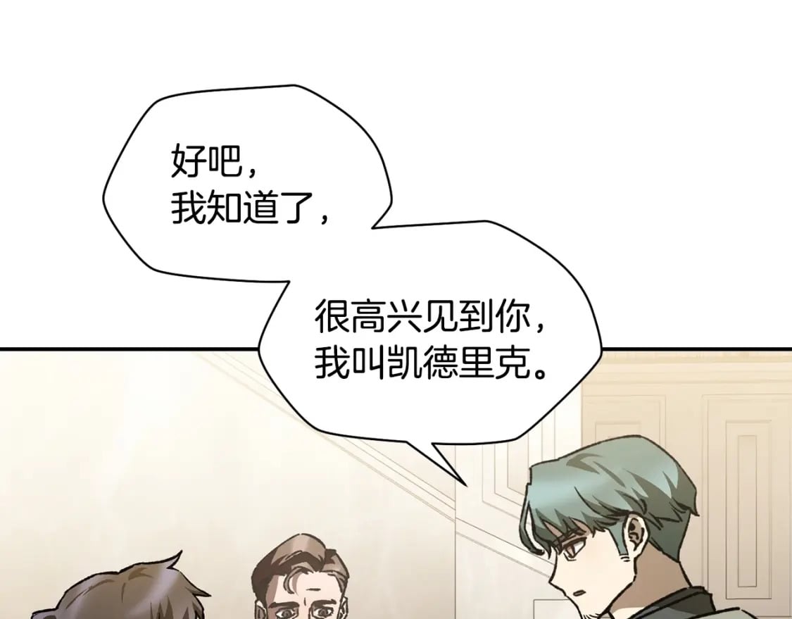 第25话 奇怪的任务116