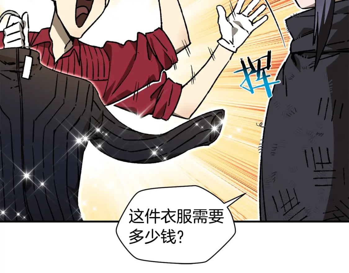 第25话 奇怪的任务23
