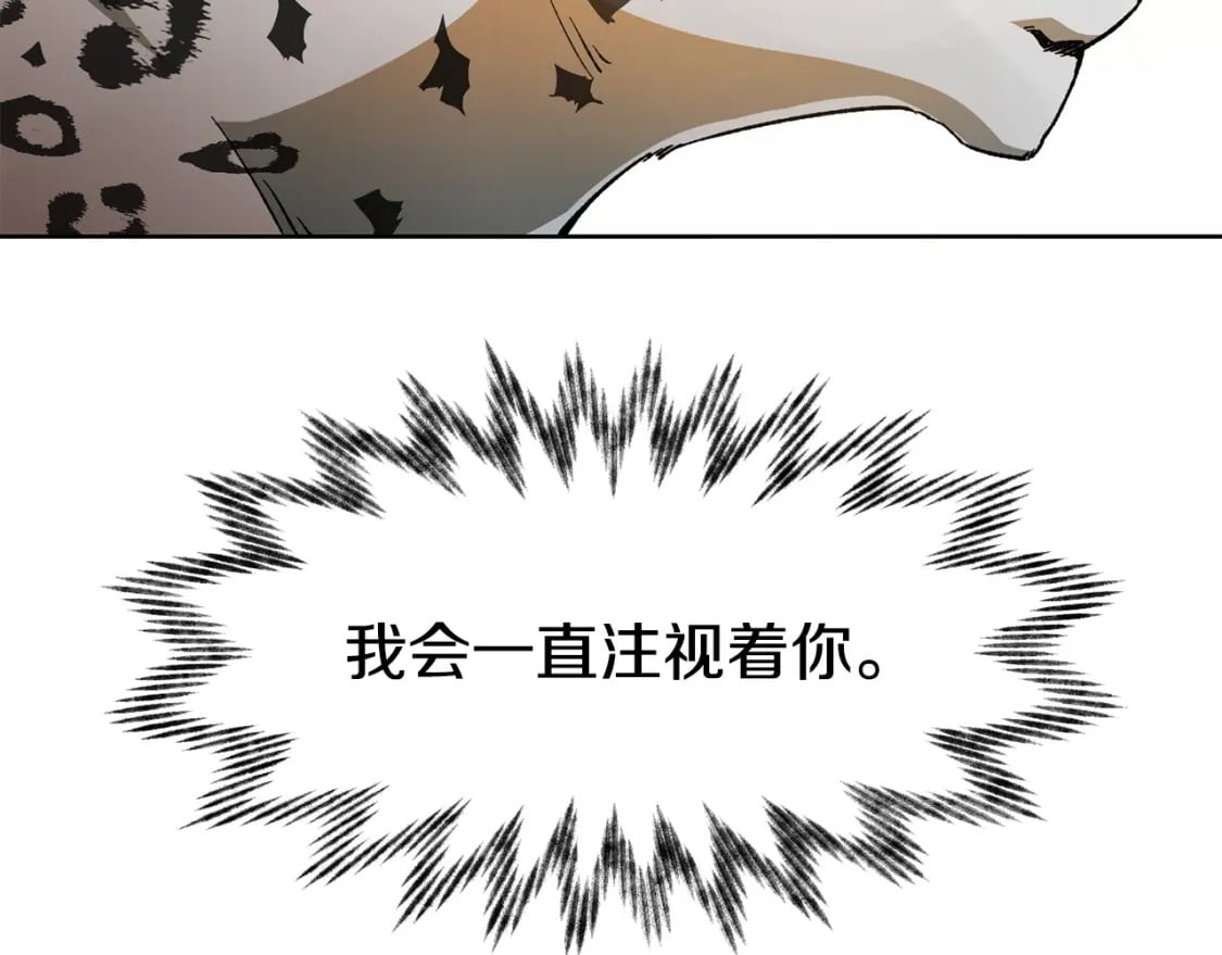 第4话 人类农场197