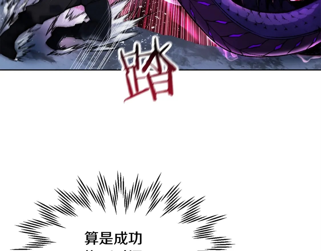 第8话 纳什的追杀116