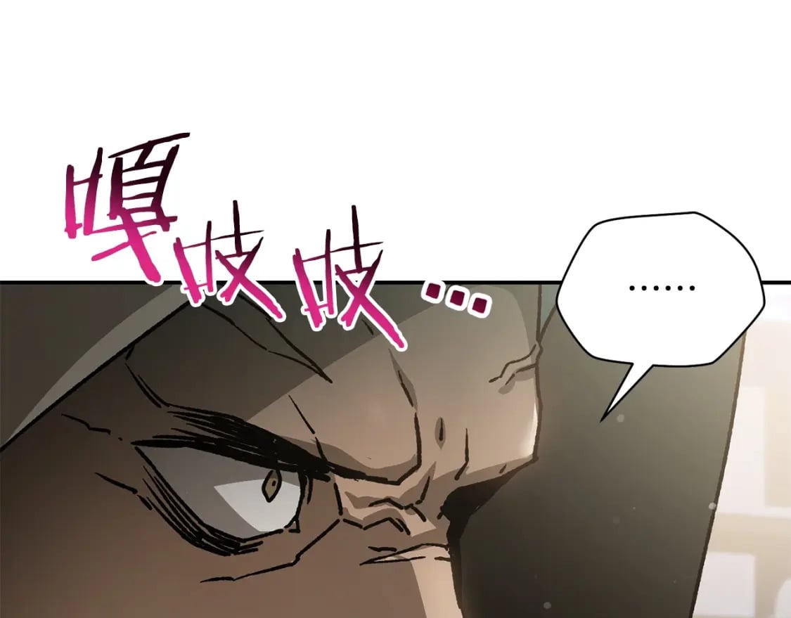 第22话 启程！120