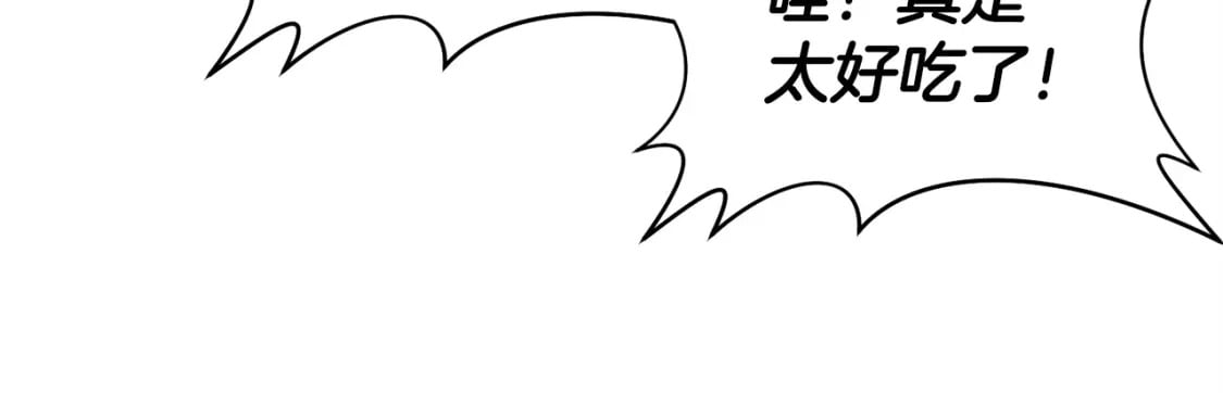 第2话 用人类的方式214