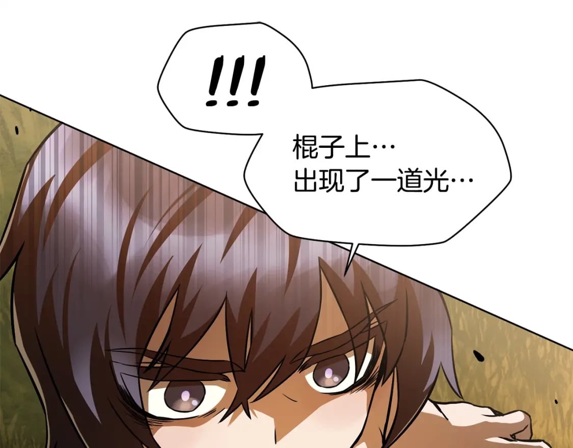 第3话 剑术练习19