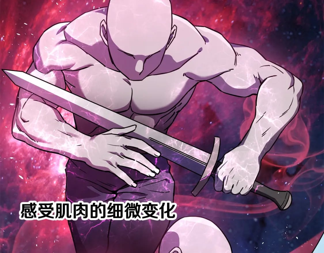 第3话 剑术练习120