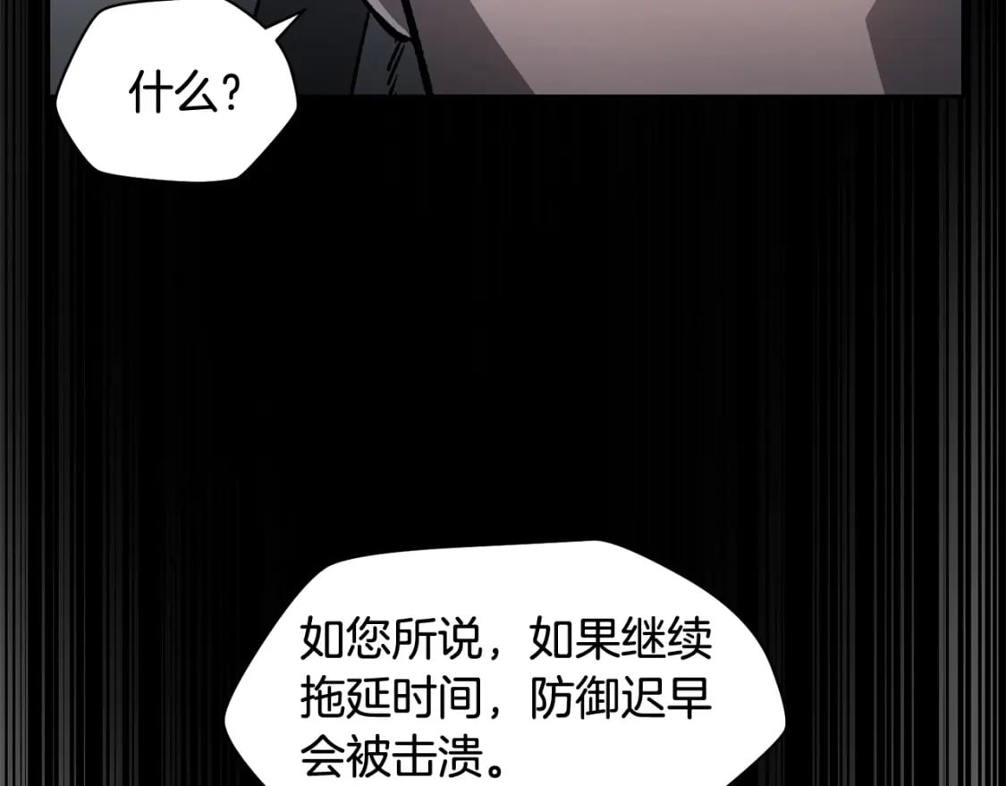 第16话 激化矛盾220