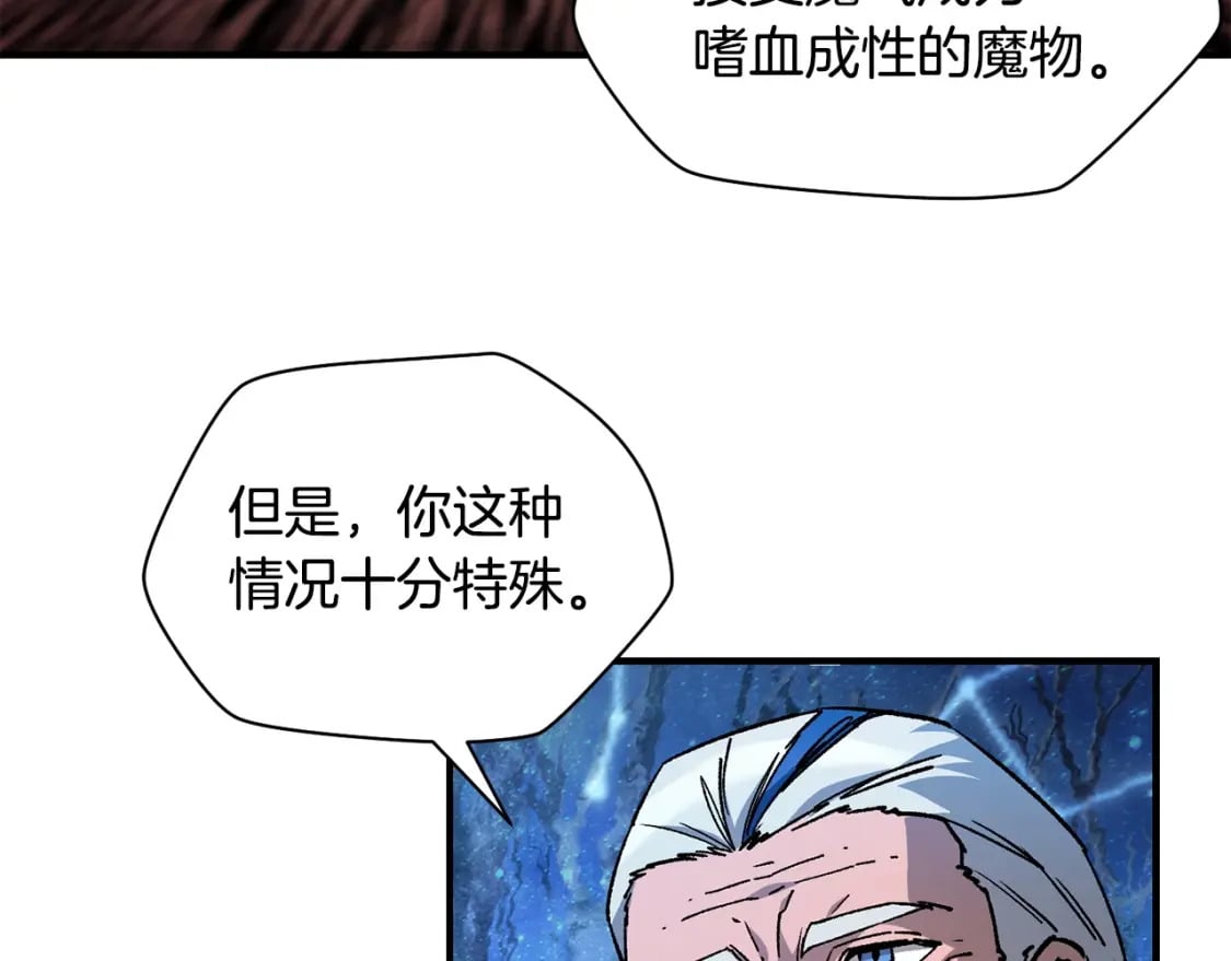 第21话 被发现了130