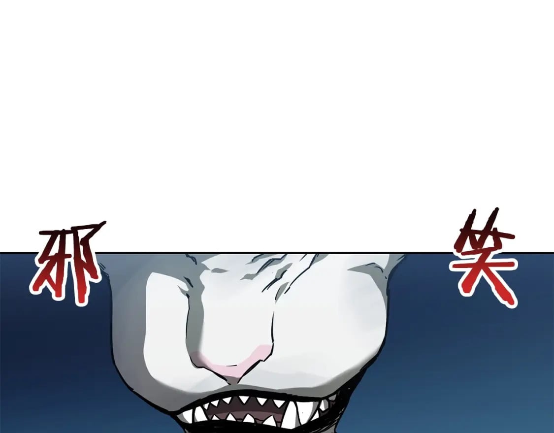 第3话 剑术练习197