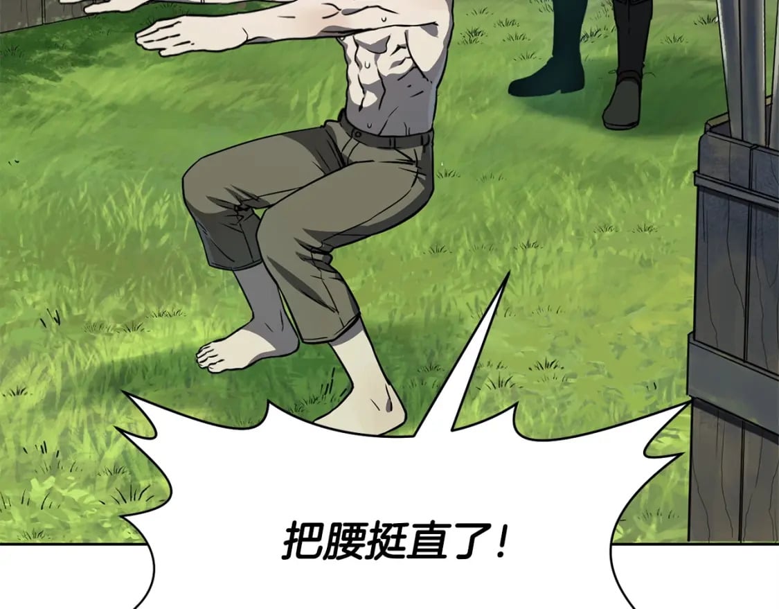 第2话 用人类的方式186