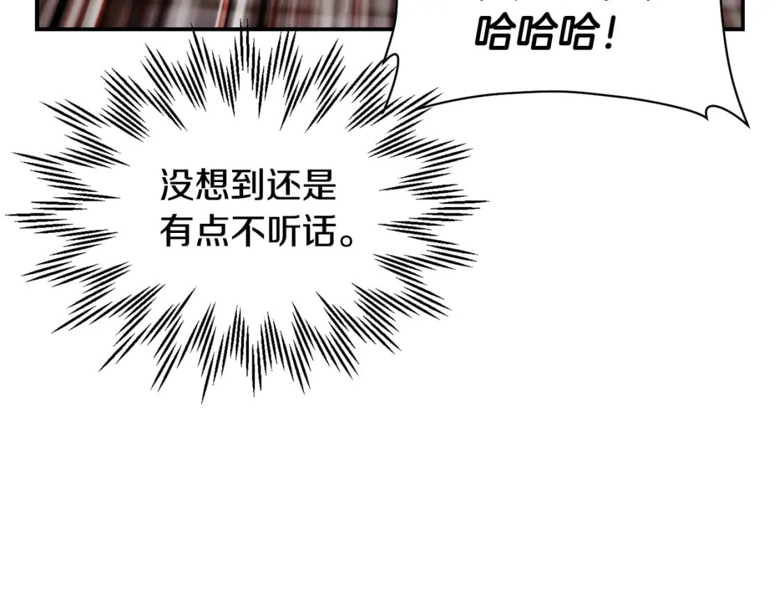 第26话 窥探41