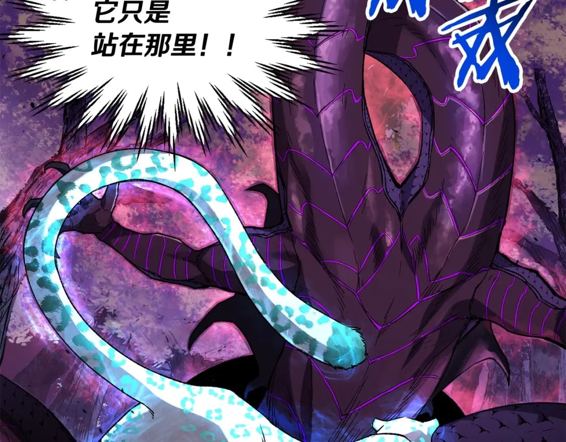 第4话 人类农场86