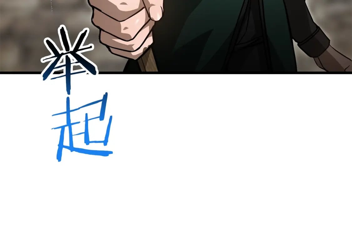 第35话 再来111