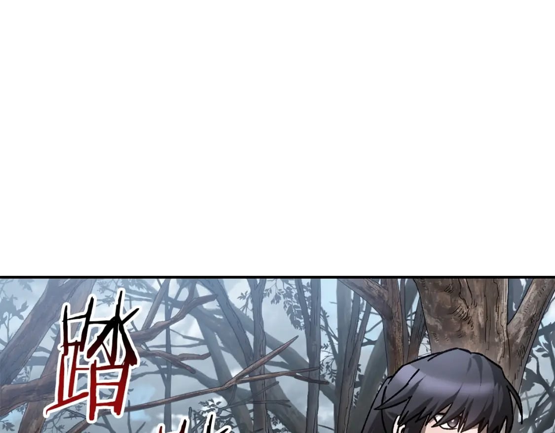 第18话 背叛88