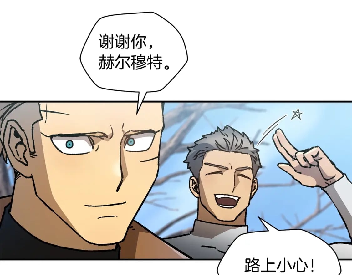 第22话 启程！46