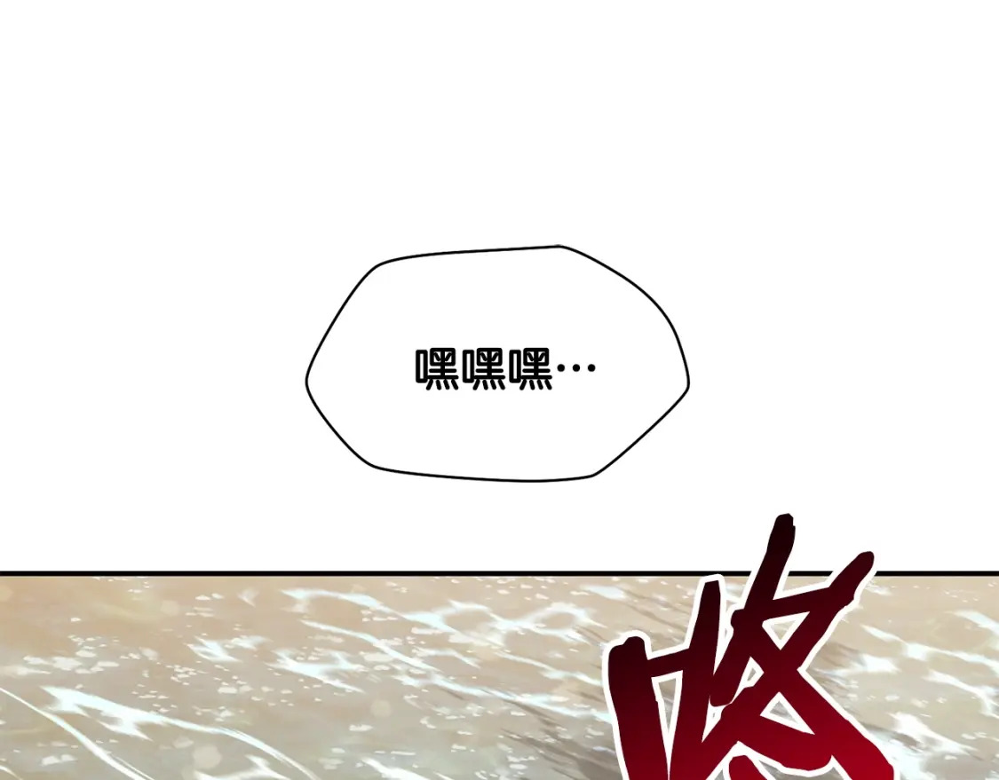 第13话 魔物来袭25