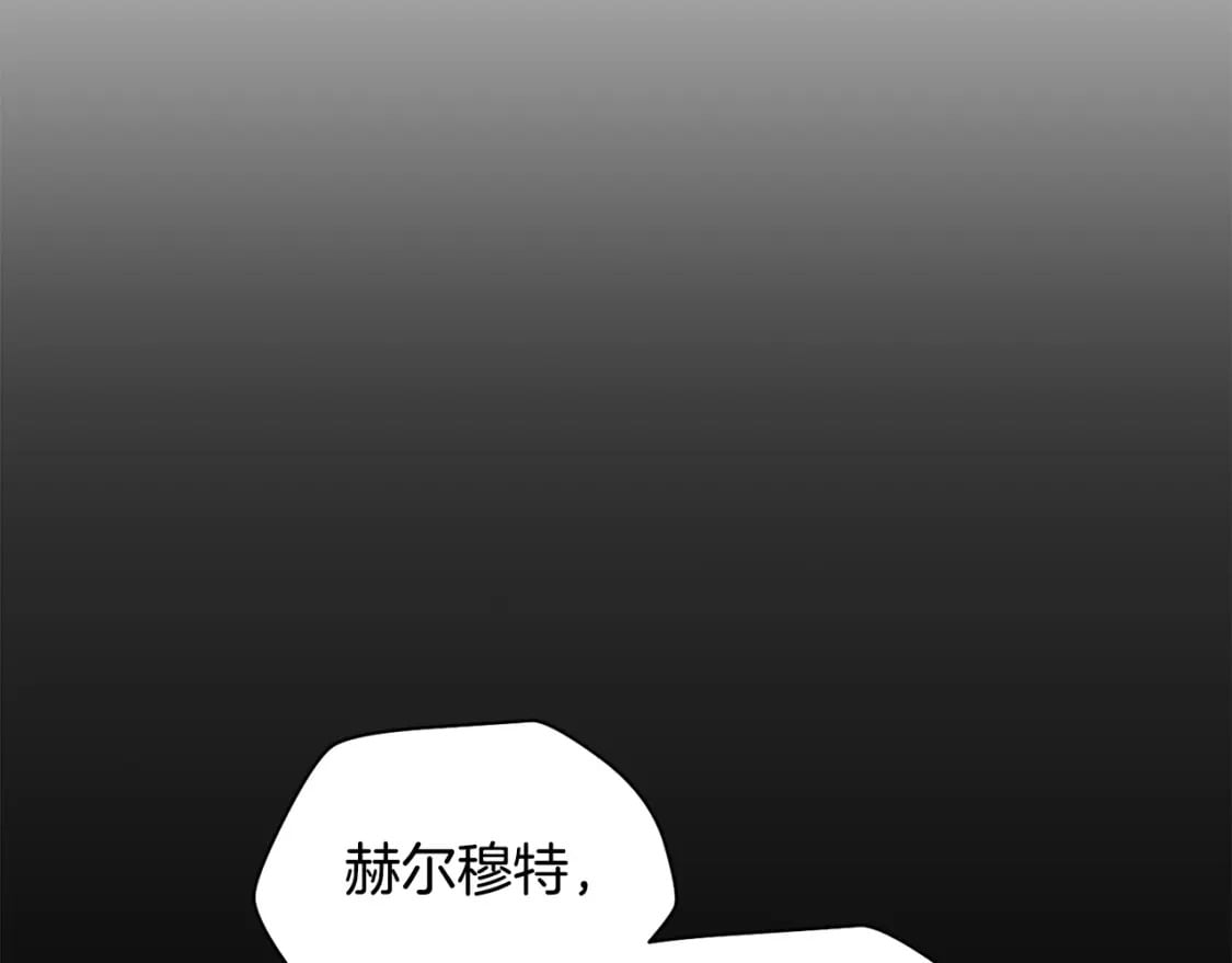 第5话 未来之子7
