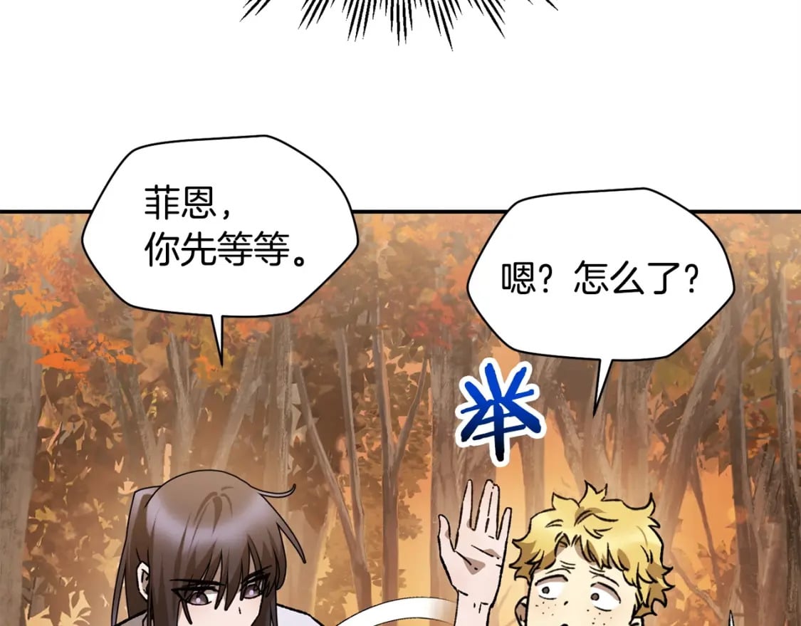 第14话 人类的战斗方式220