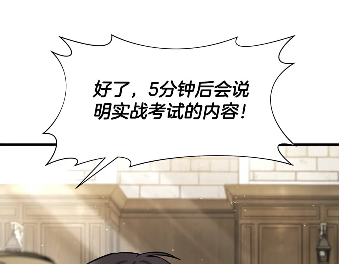 第34话 一鸣惊人48
